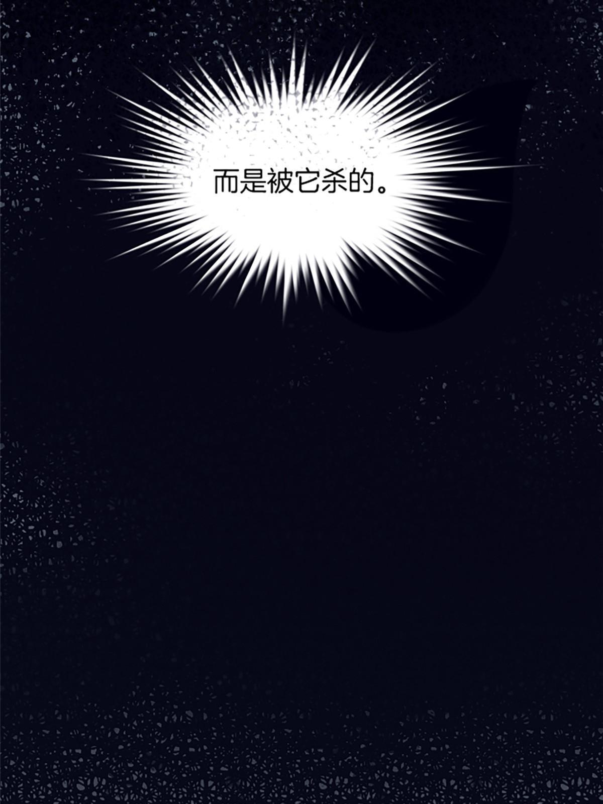 03 被它杀的59