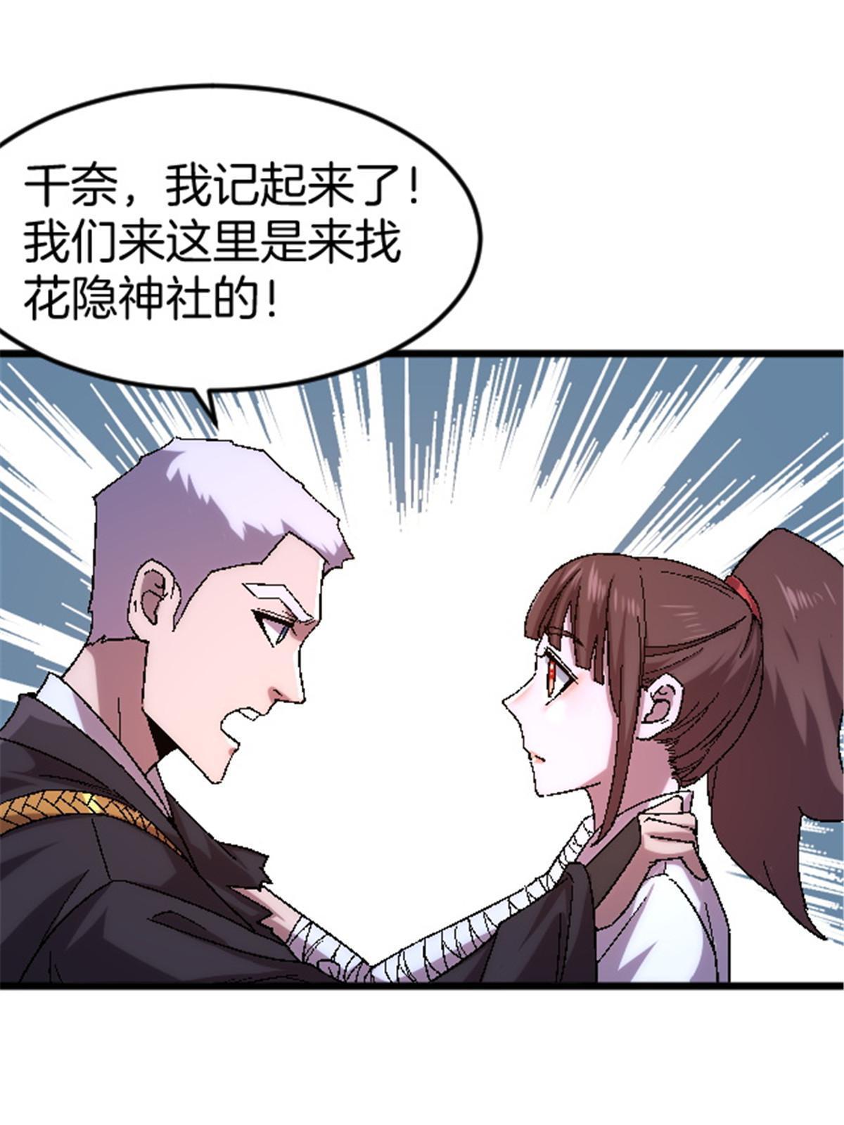 44 花瓶54