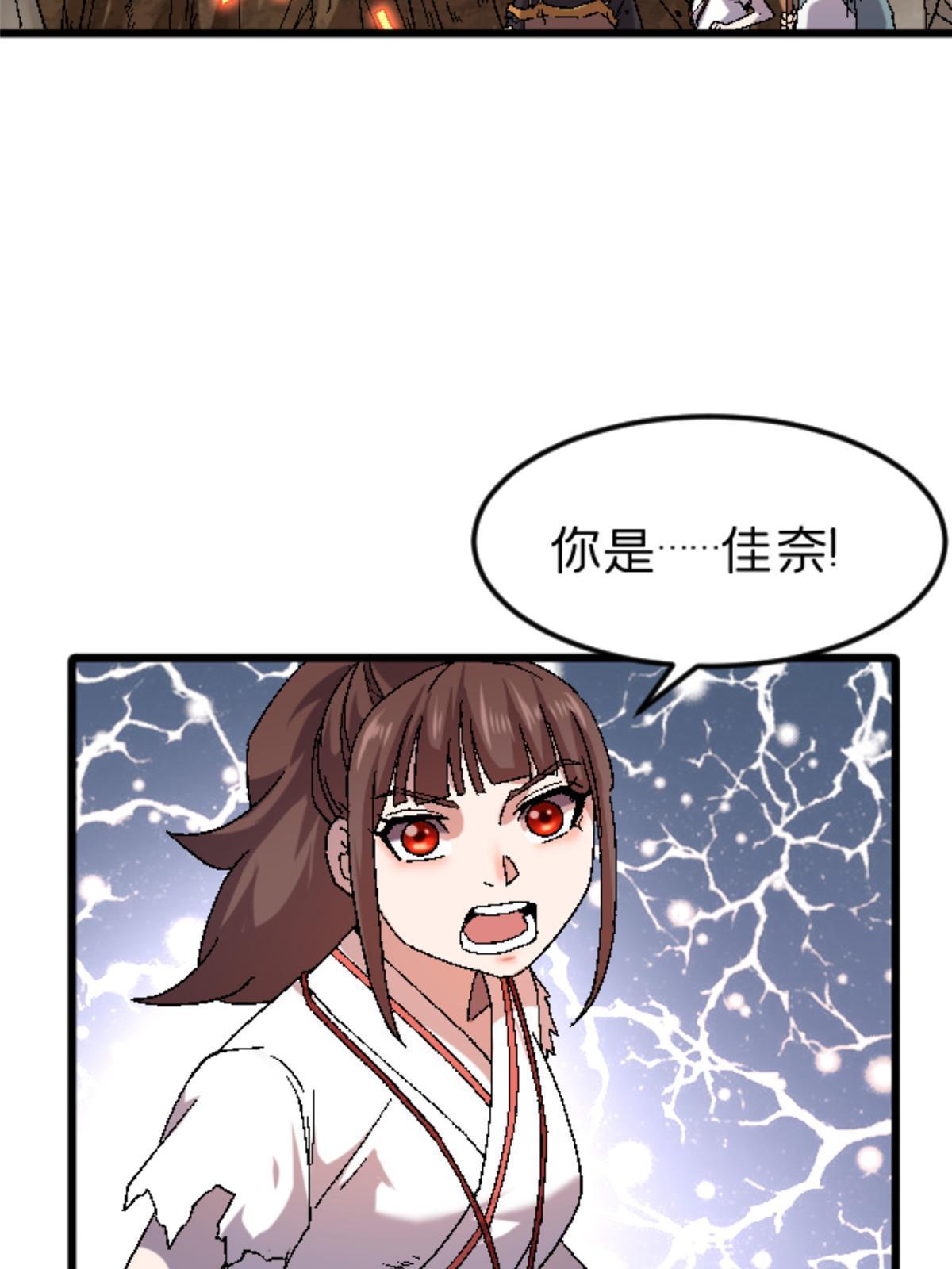 42 普通的一掌6