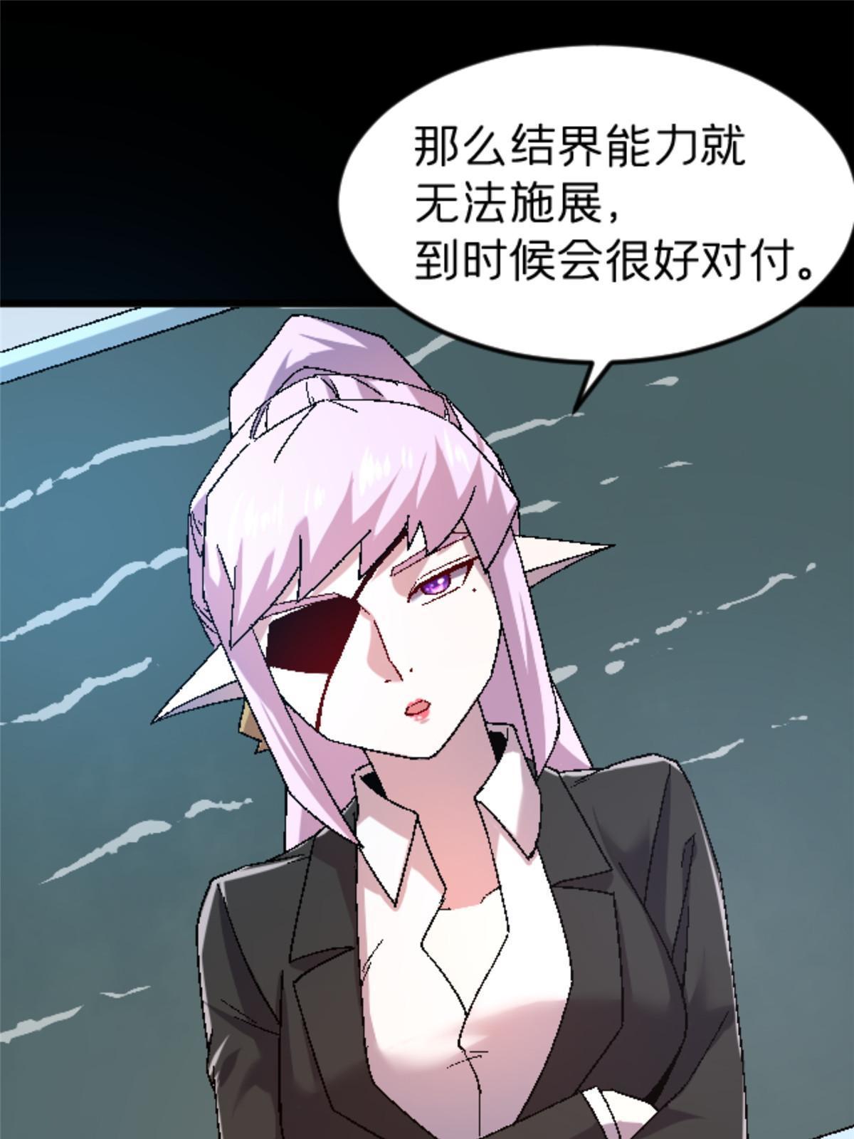 47 我杀我自己44