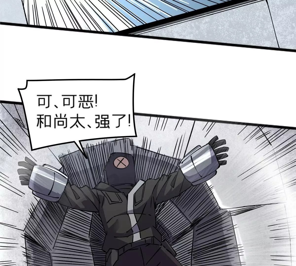 71 我们没能击穿他的防御58