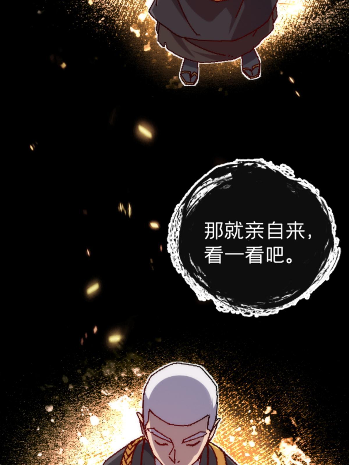 21 愿你不再苦难5