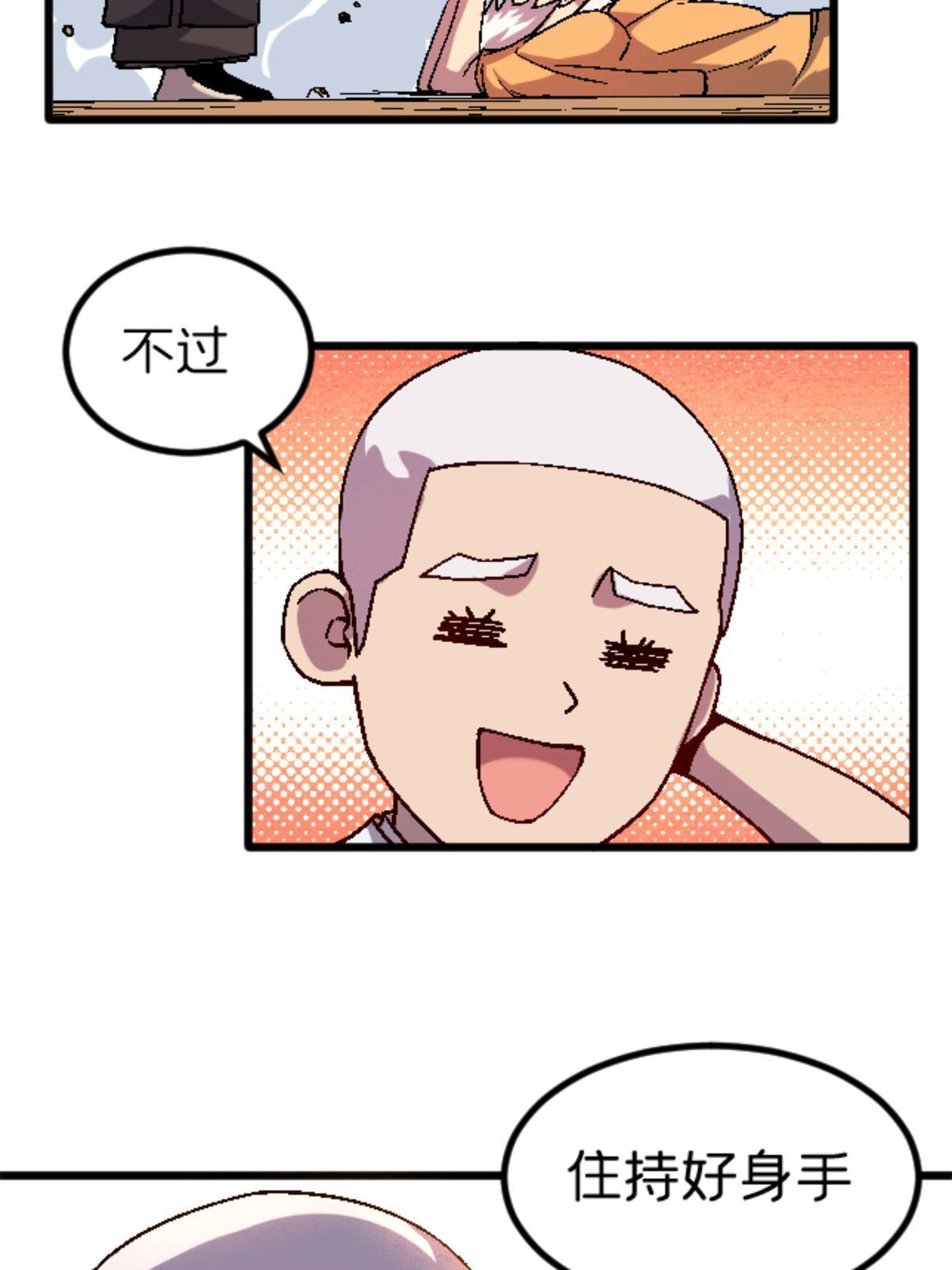 27 寺庙往事41