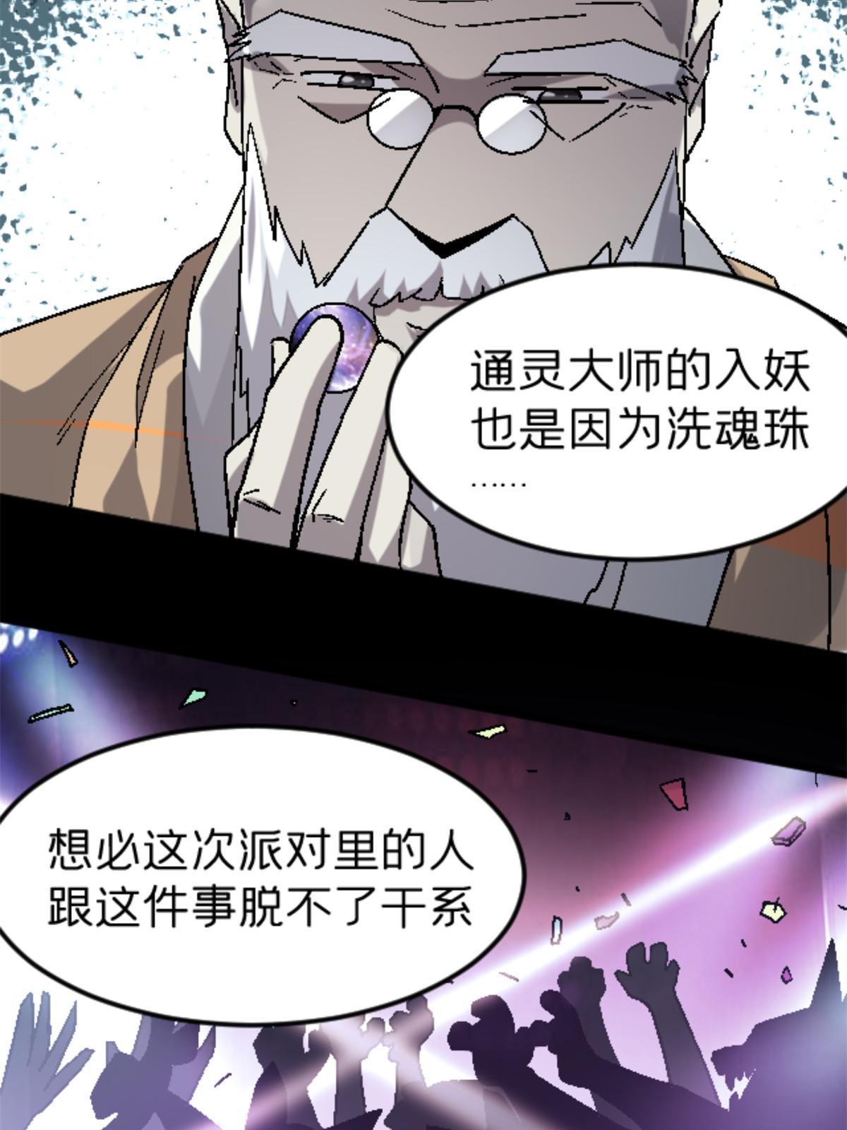 36 七年前24