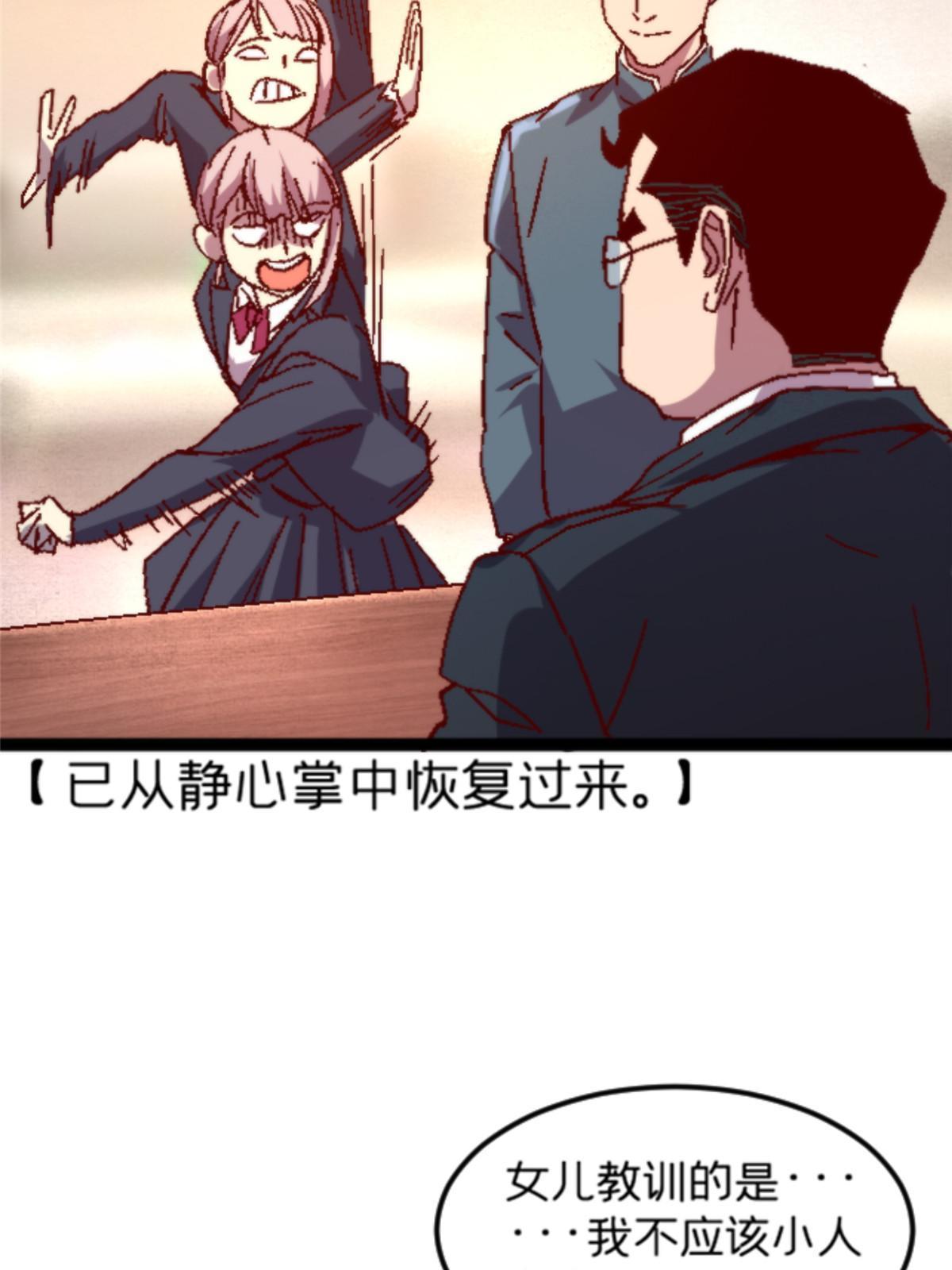 10 笼中鸟70
