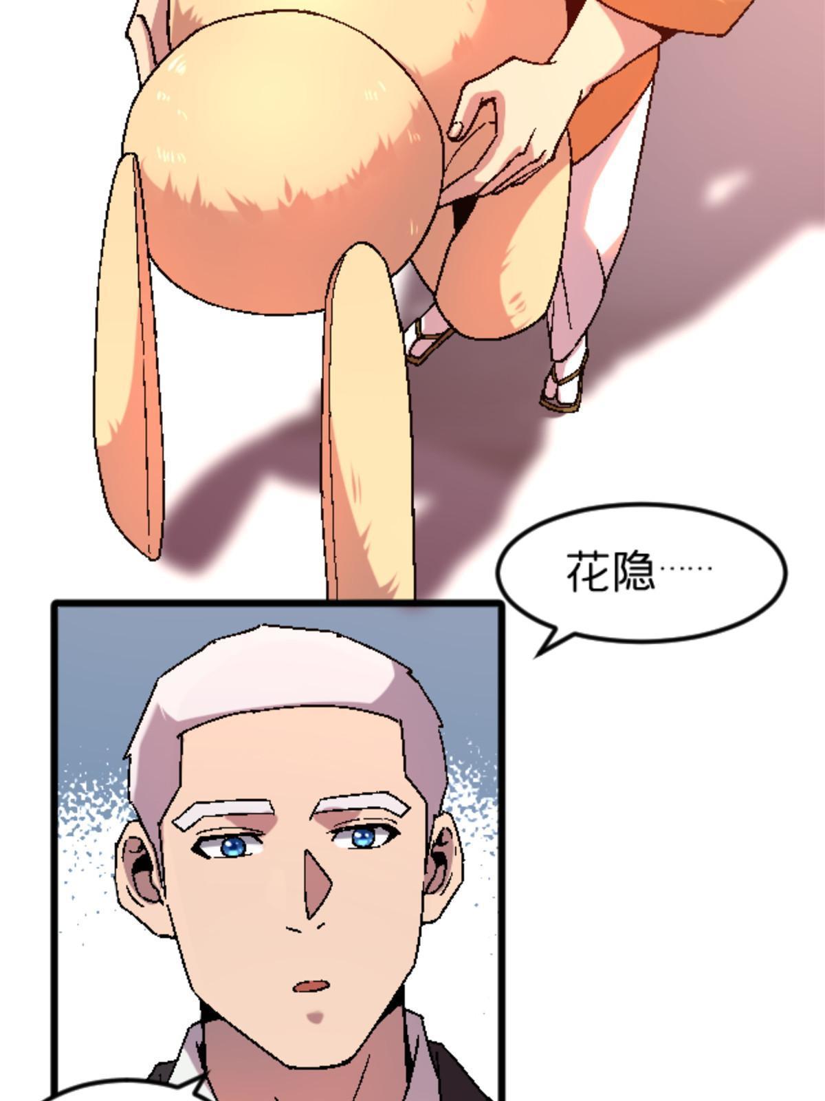 37 花隐神社13
