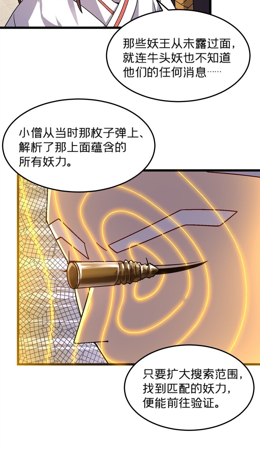 78 白狐黑狸13