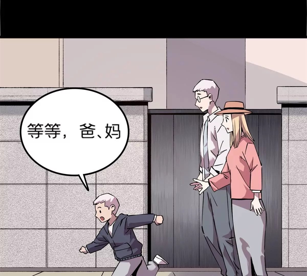71 我们没能击穿他的防御12