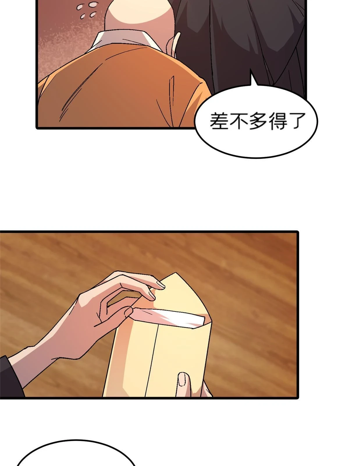 61 嘤24