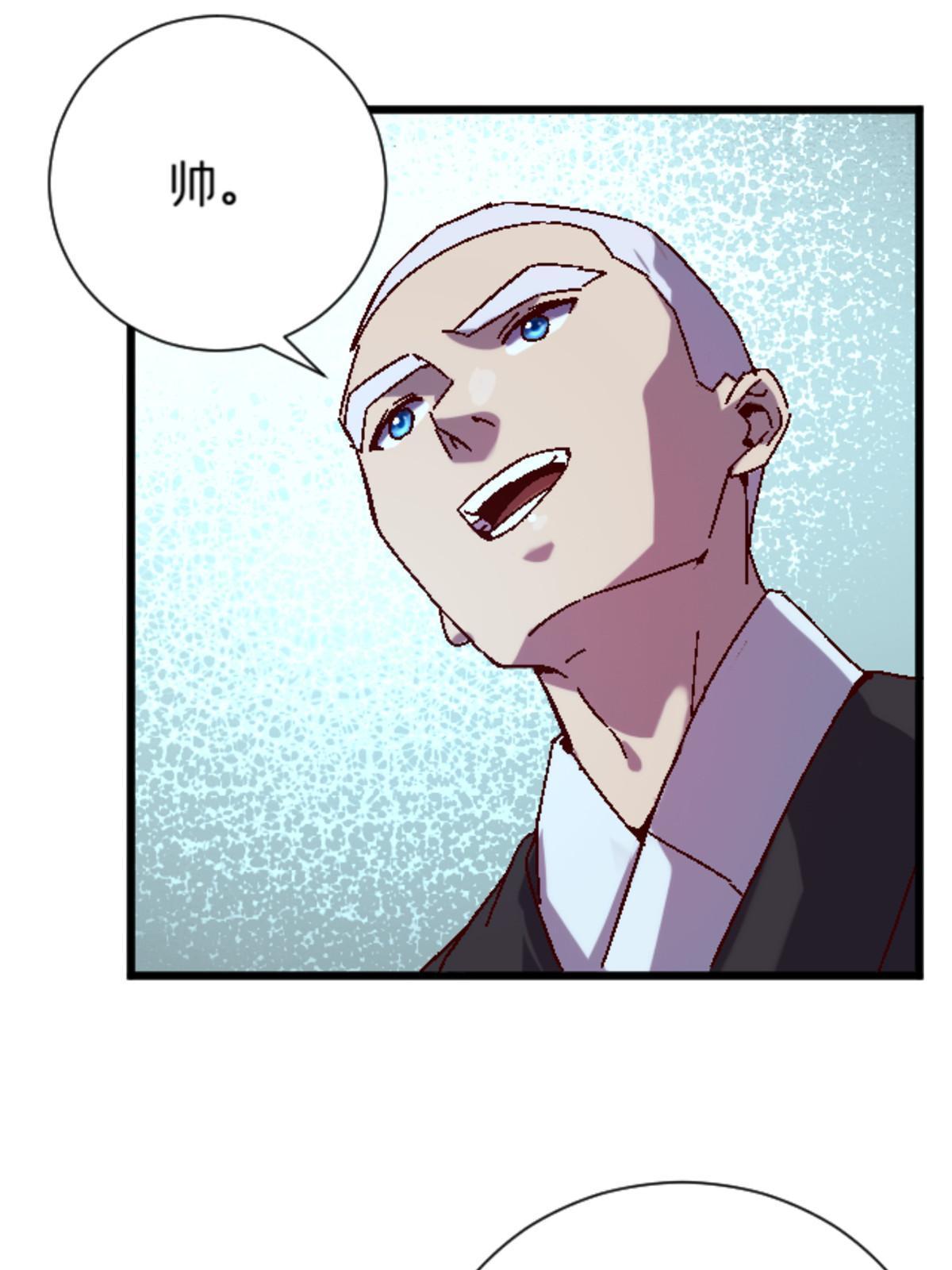 13 安息吧，皮桑40