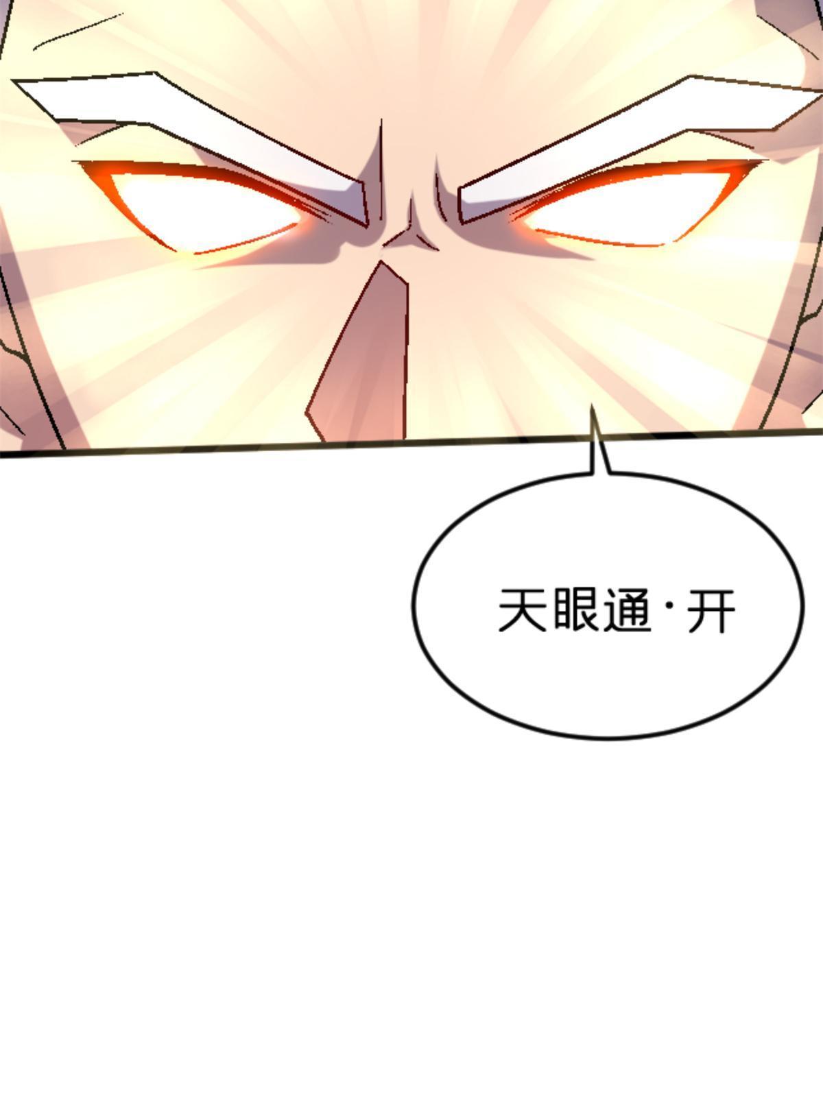 29 墙壁之中30