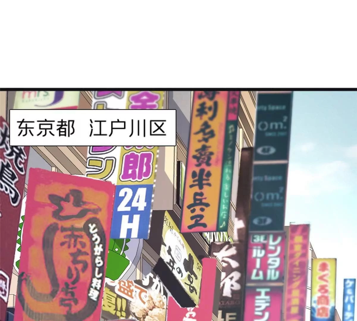 73 毕竟小僧不是坏人4