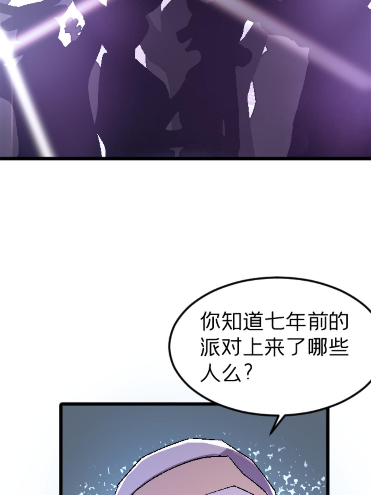 36 七年前25
