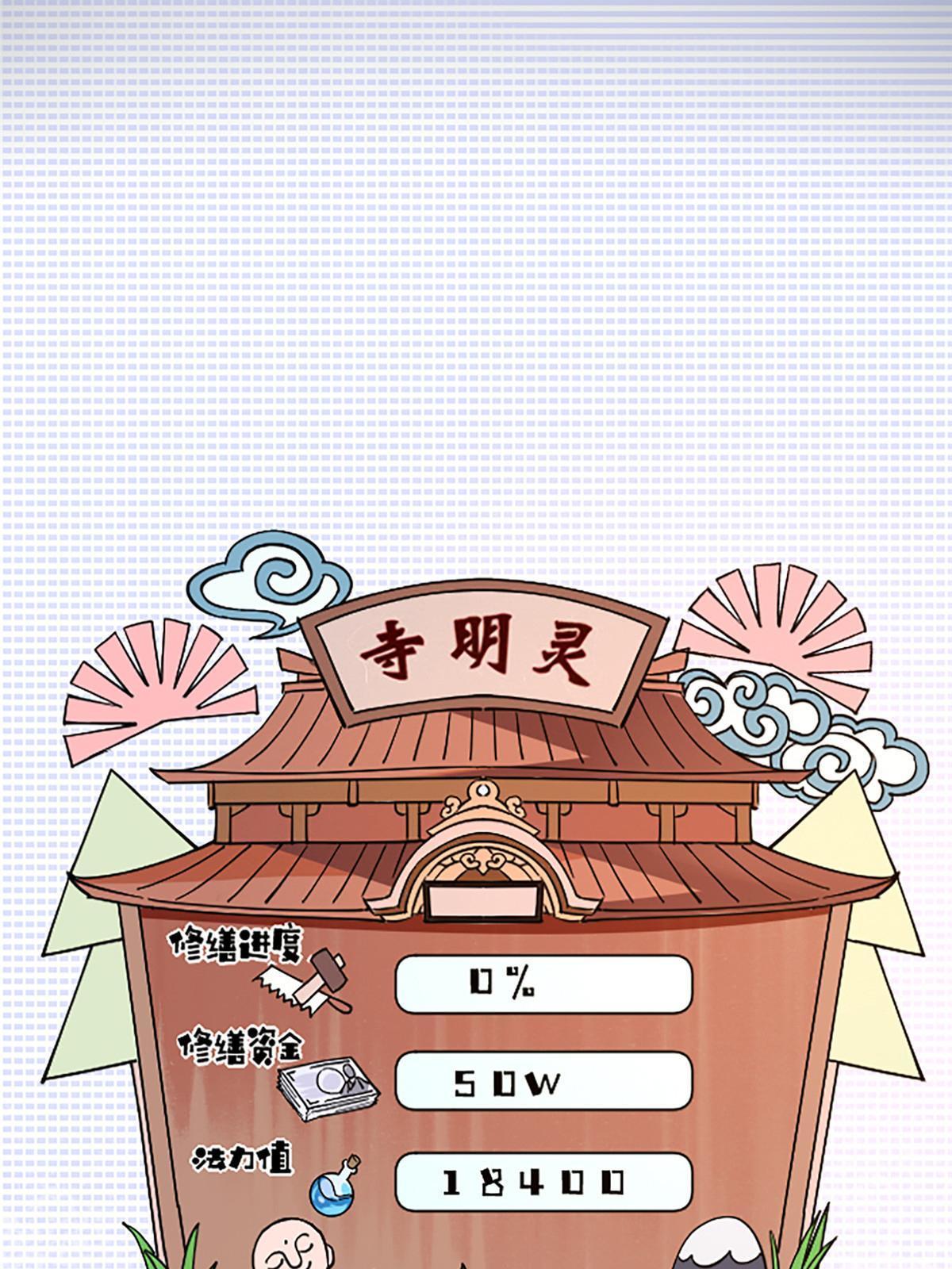 03 被它杀的61
