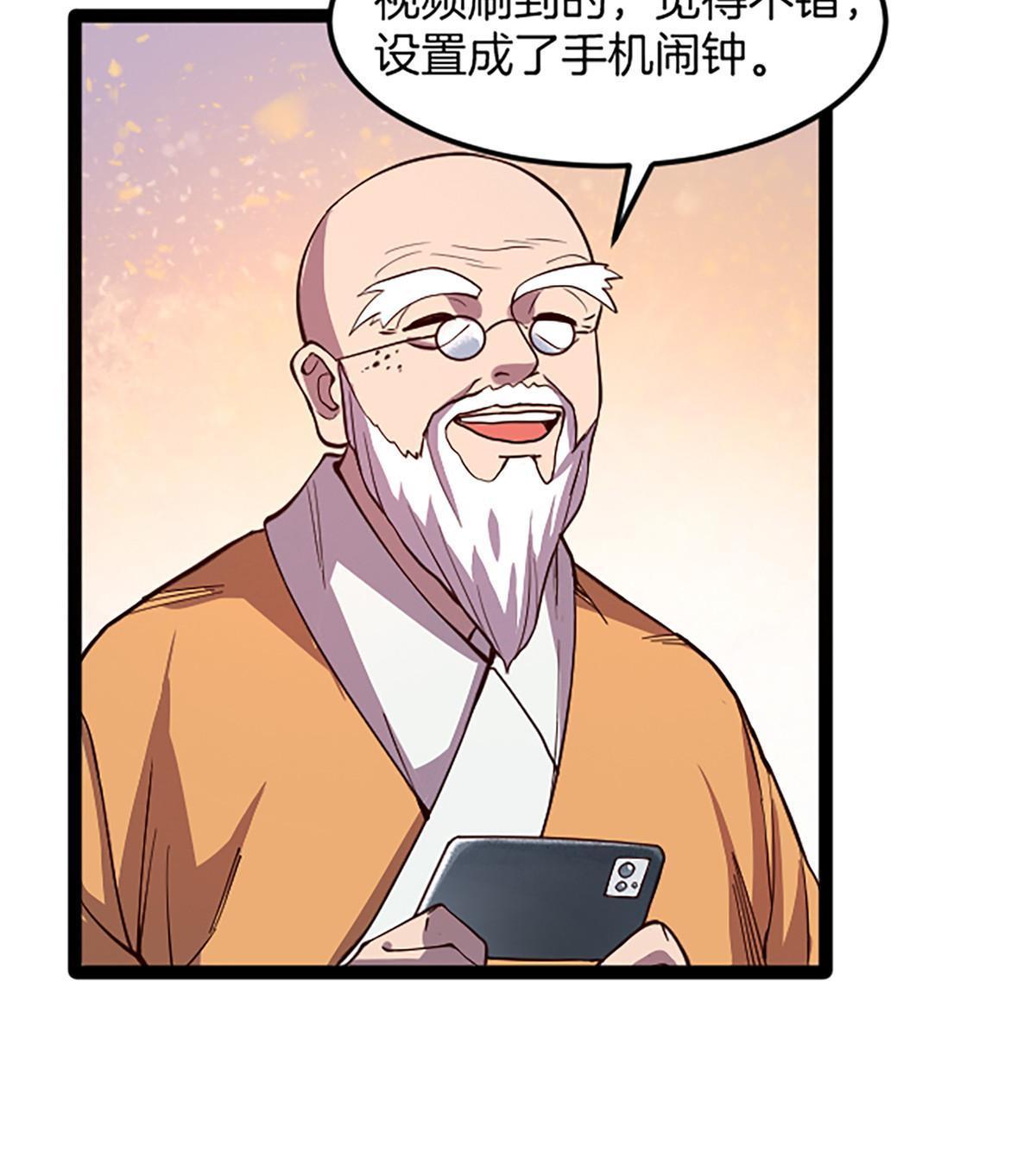 02 我要好好学习！59