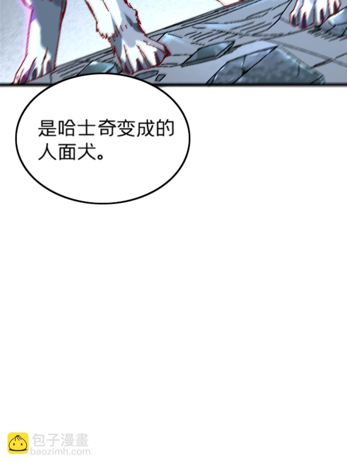 13 安息吧，皮桑28