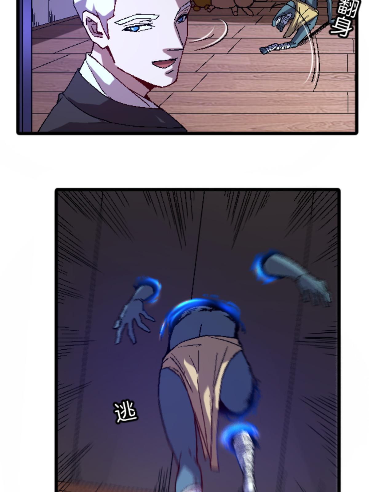 33 研究身体60