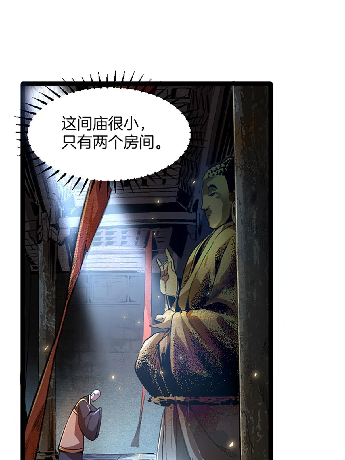 02 我要好好学习！27