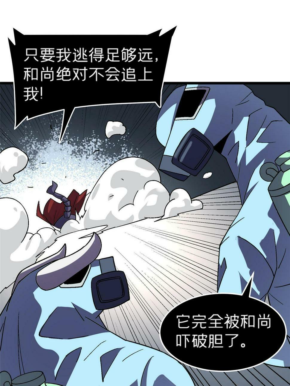 68 研究身体48
