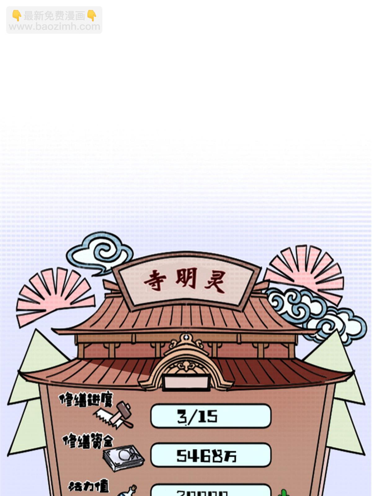 38 德川䌷48