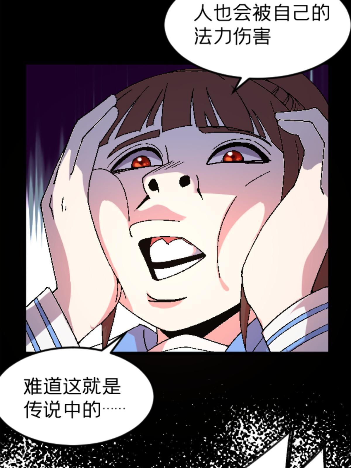 47 我杀我自己40