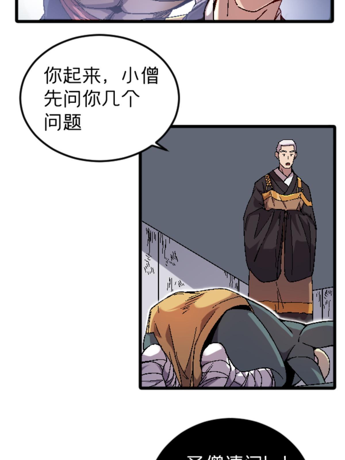 36 七年前11