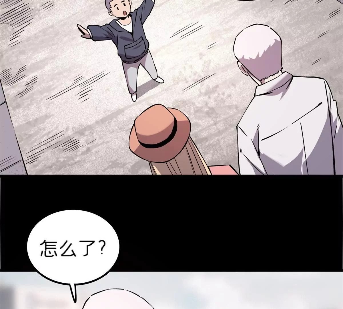 71 我们没能击穿他的防御14