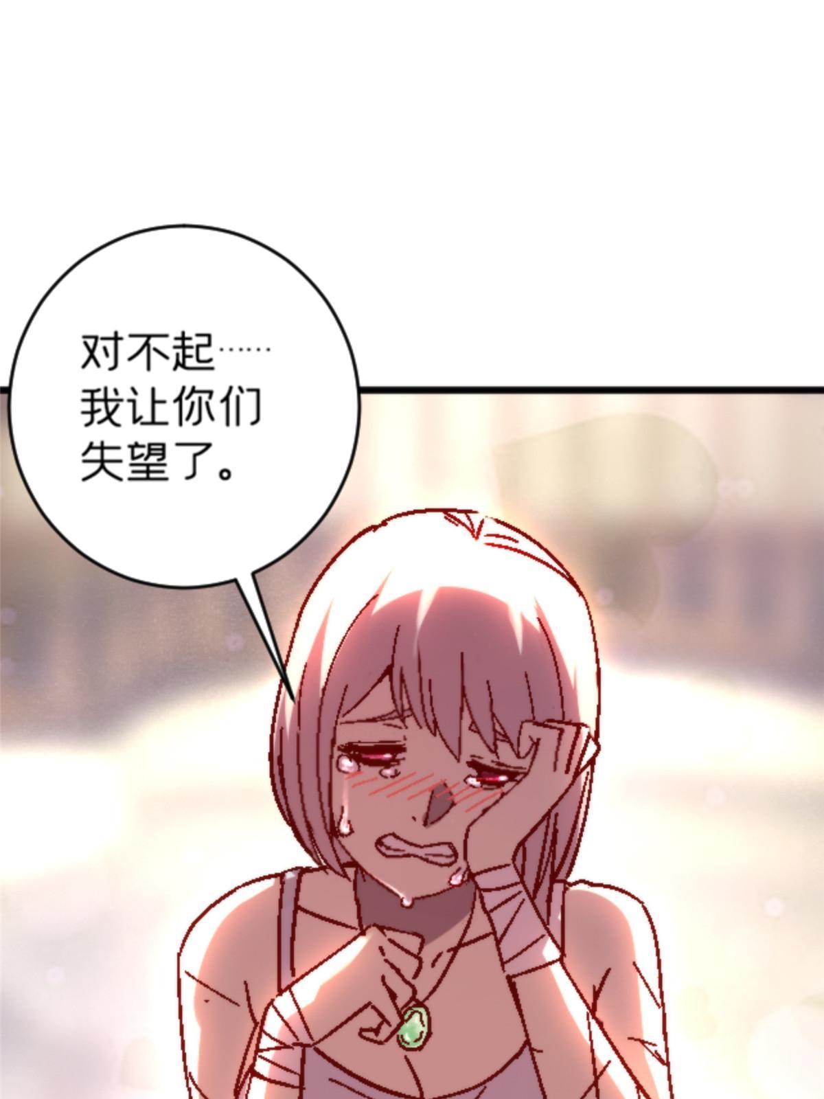 11 最强阑尾11
