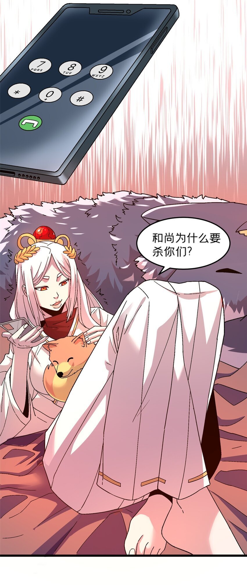 79 你们怎么哭了？33