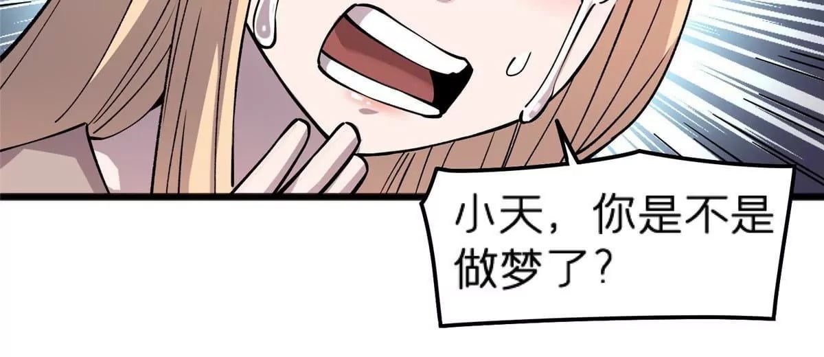70 暗杀85