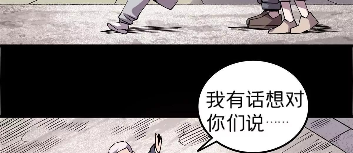 71 我们没能击穿他的防御13