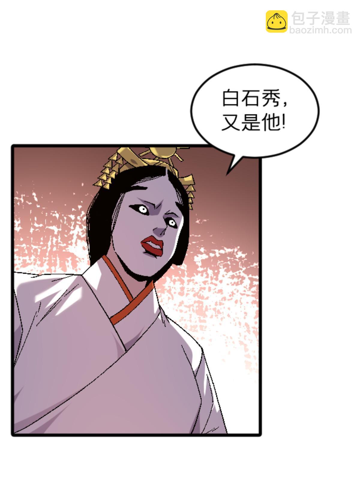 48 妖族的复兴42