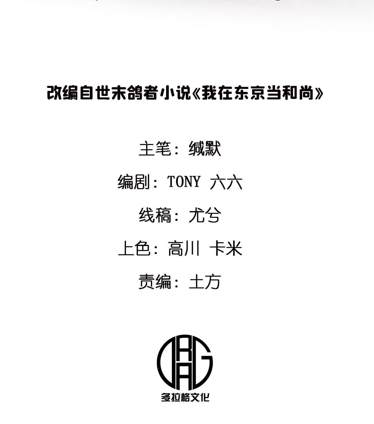 45 原来是熟人1