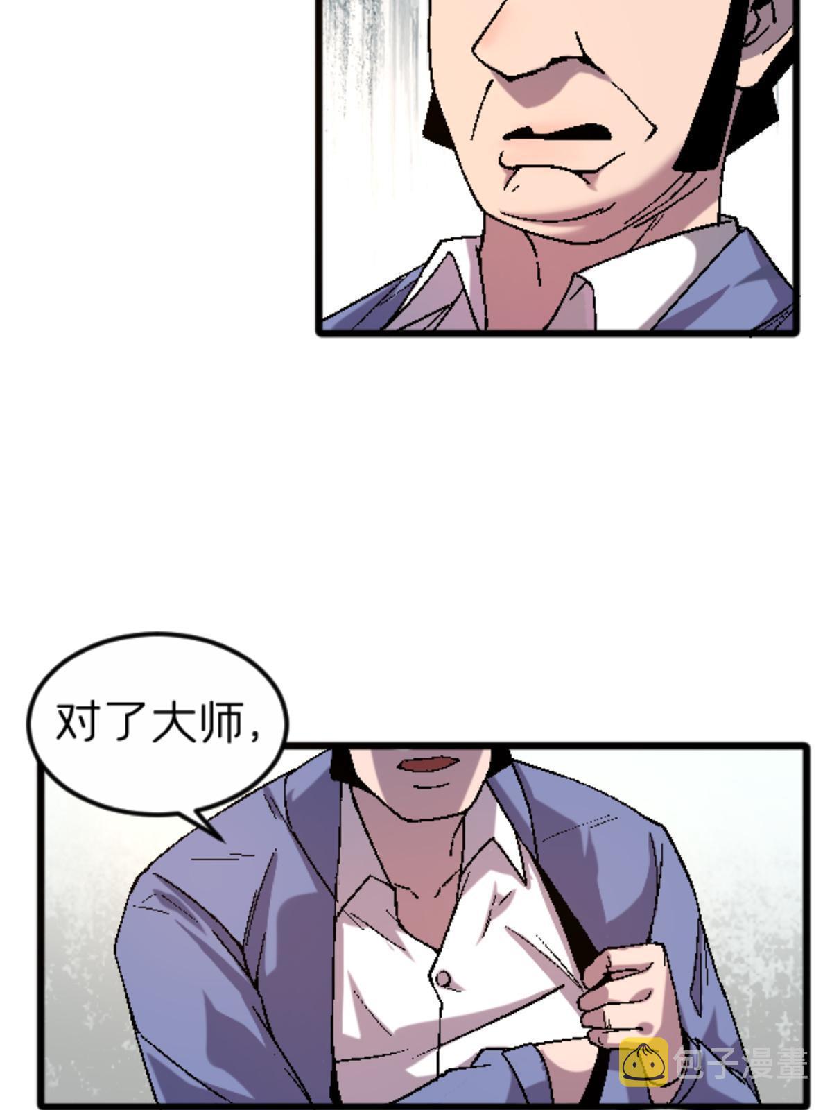 31 千里之外24