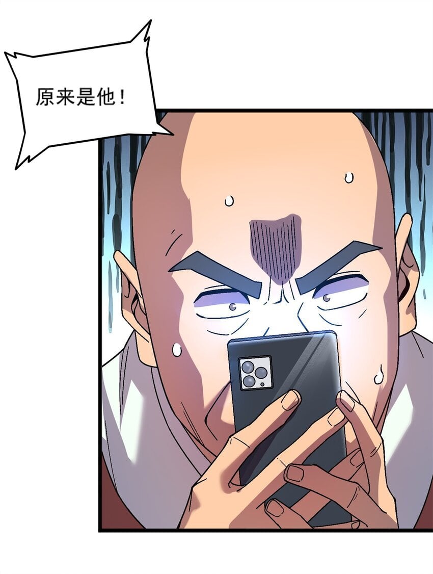 77 现场开光8