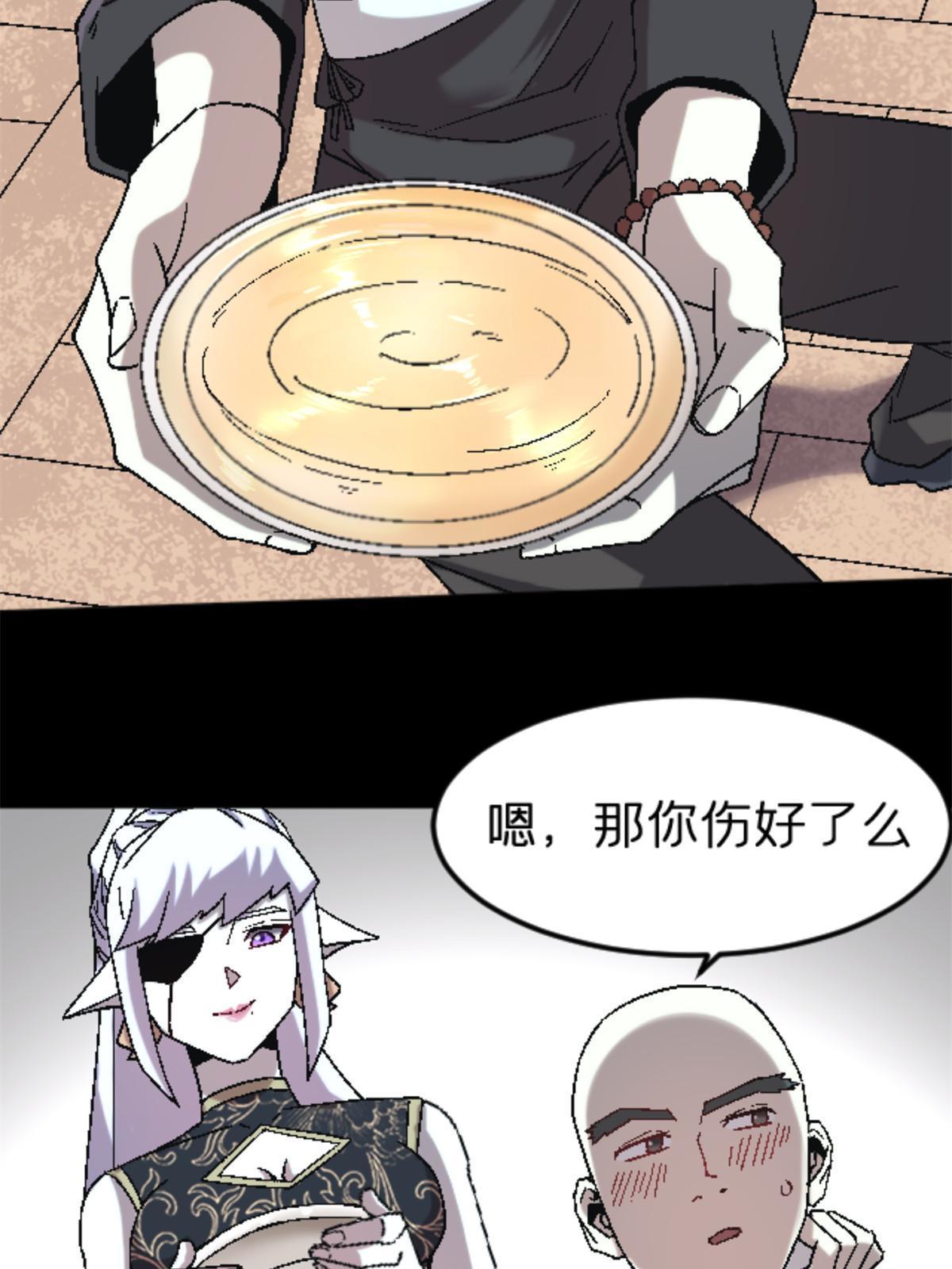 37 花隐神社46
