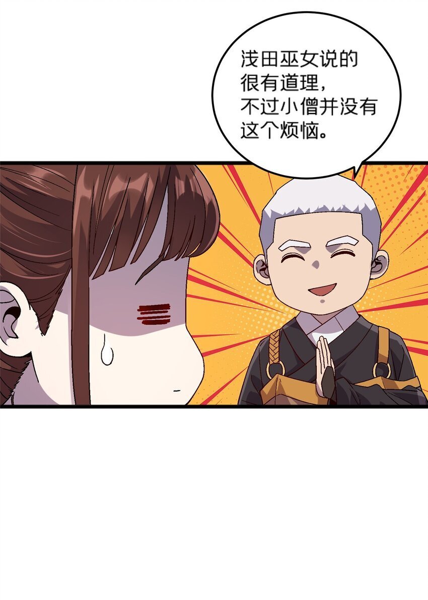 79 你们怎么哭了？12