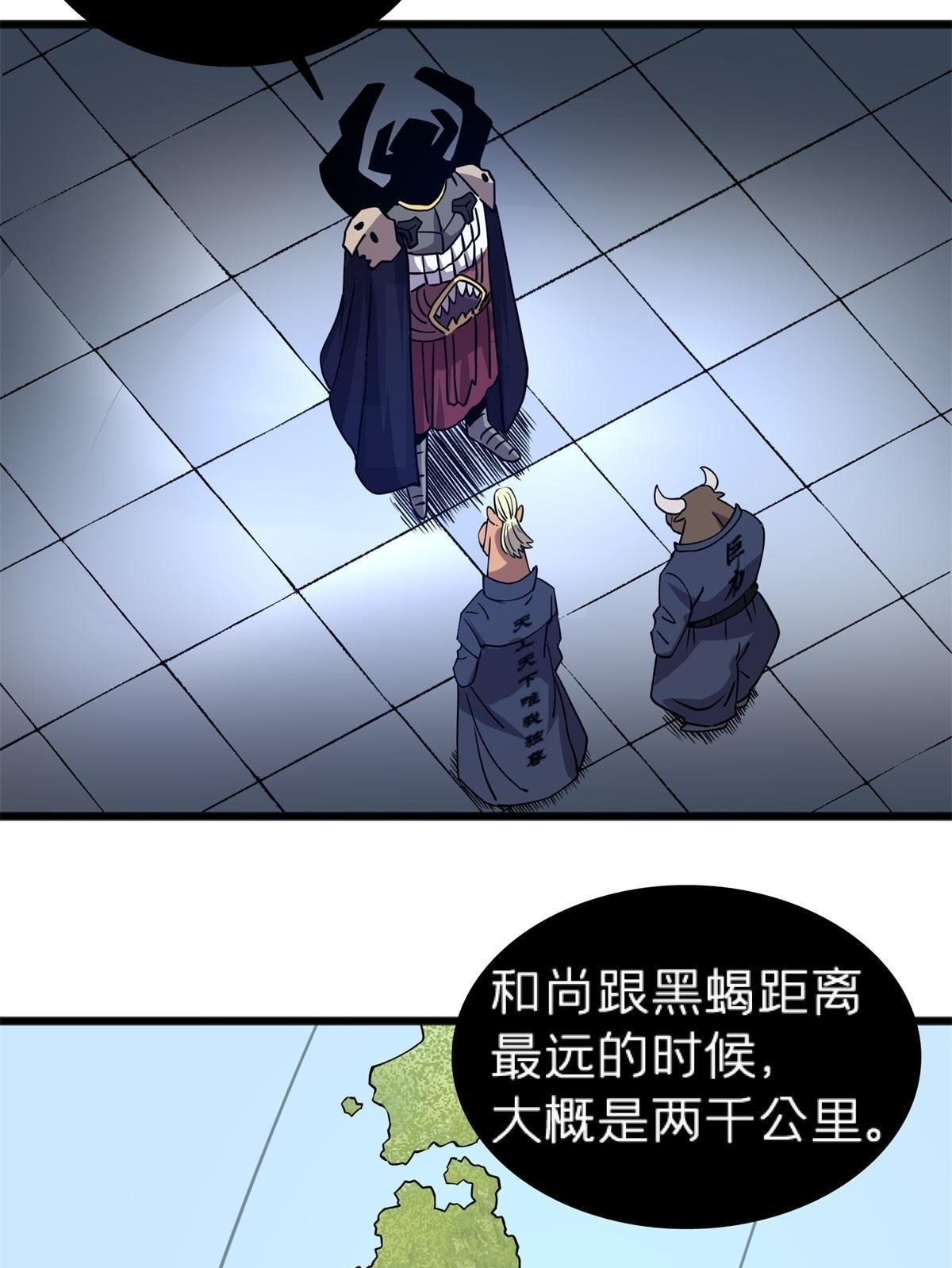 69 一日千里？49