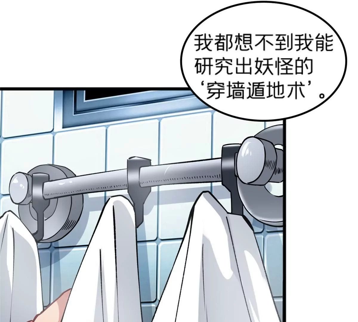 70 暗杀14