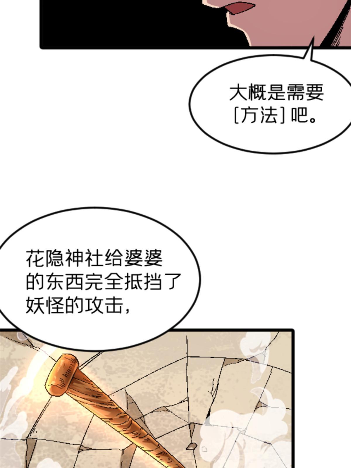 43 地下偶像？45