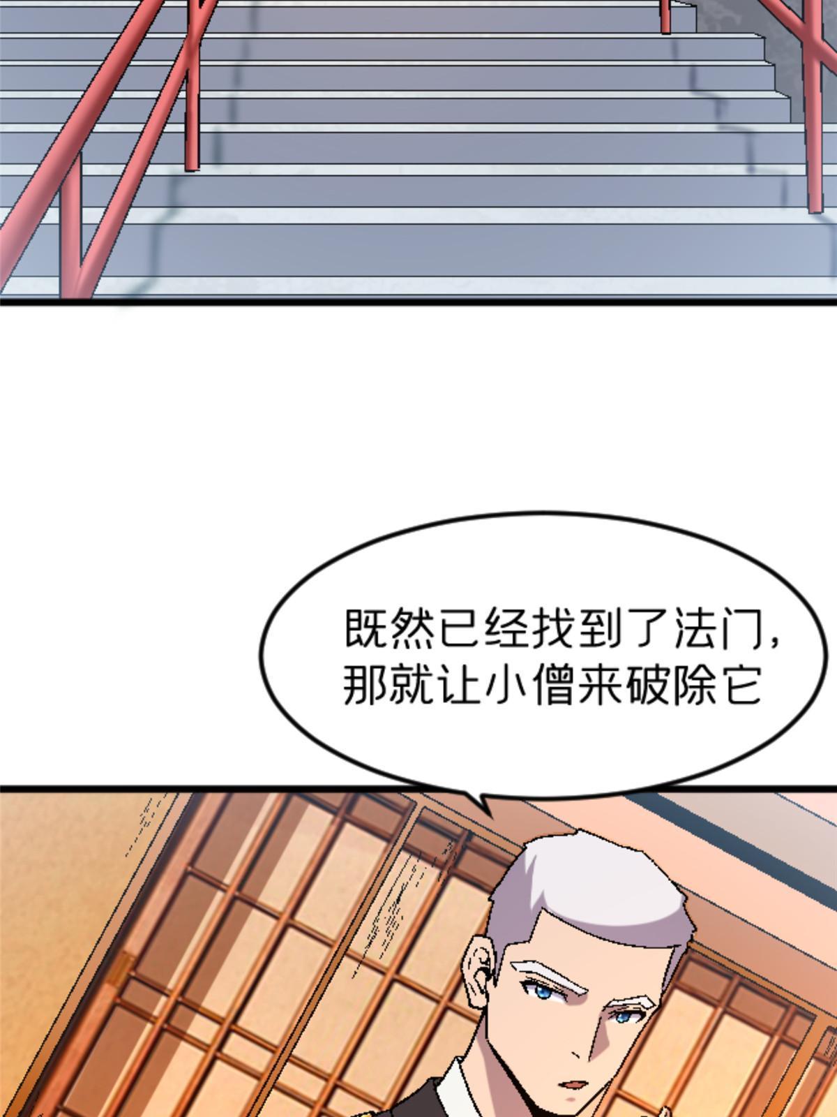 40 法门43