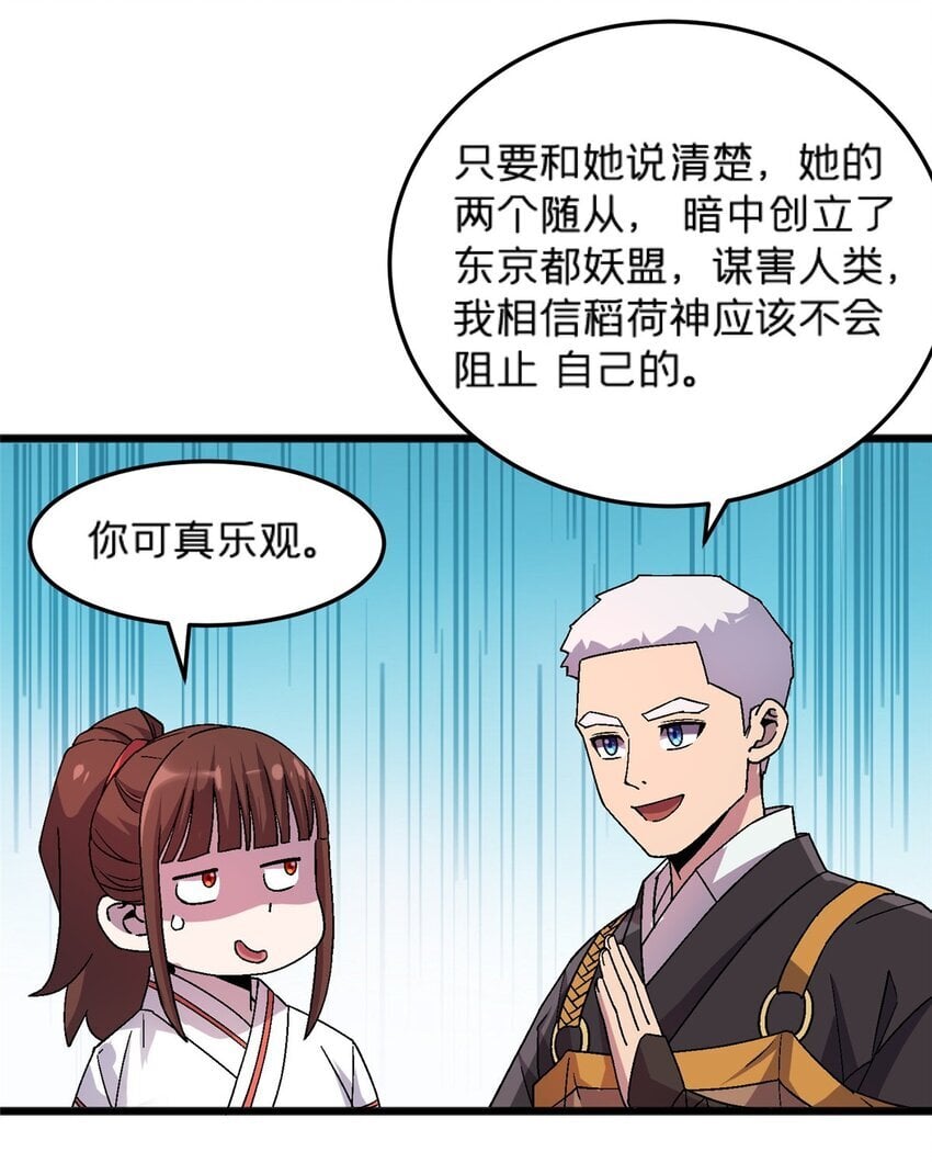 79 你们怎么哭了？16
