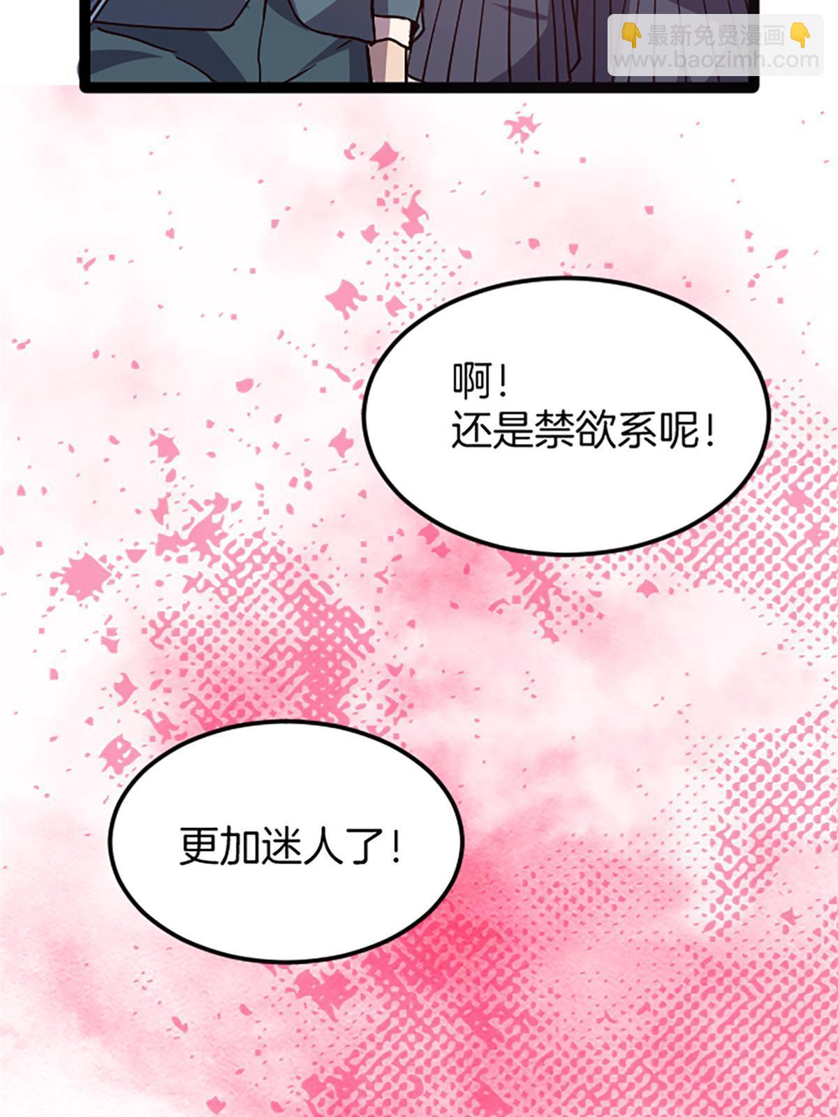 02 我要好好学习！86