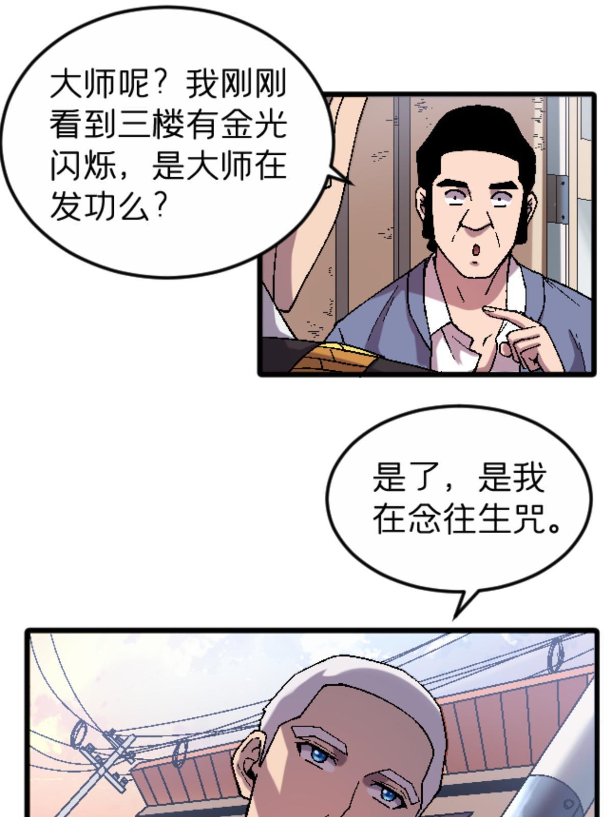 31 千里之外9