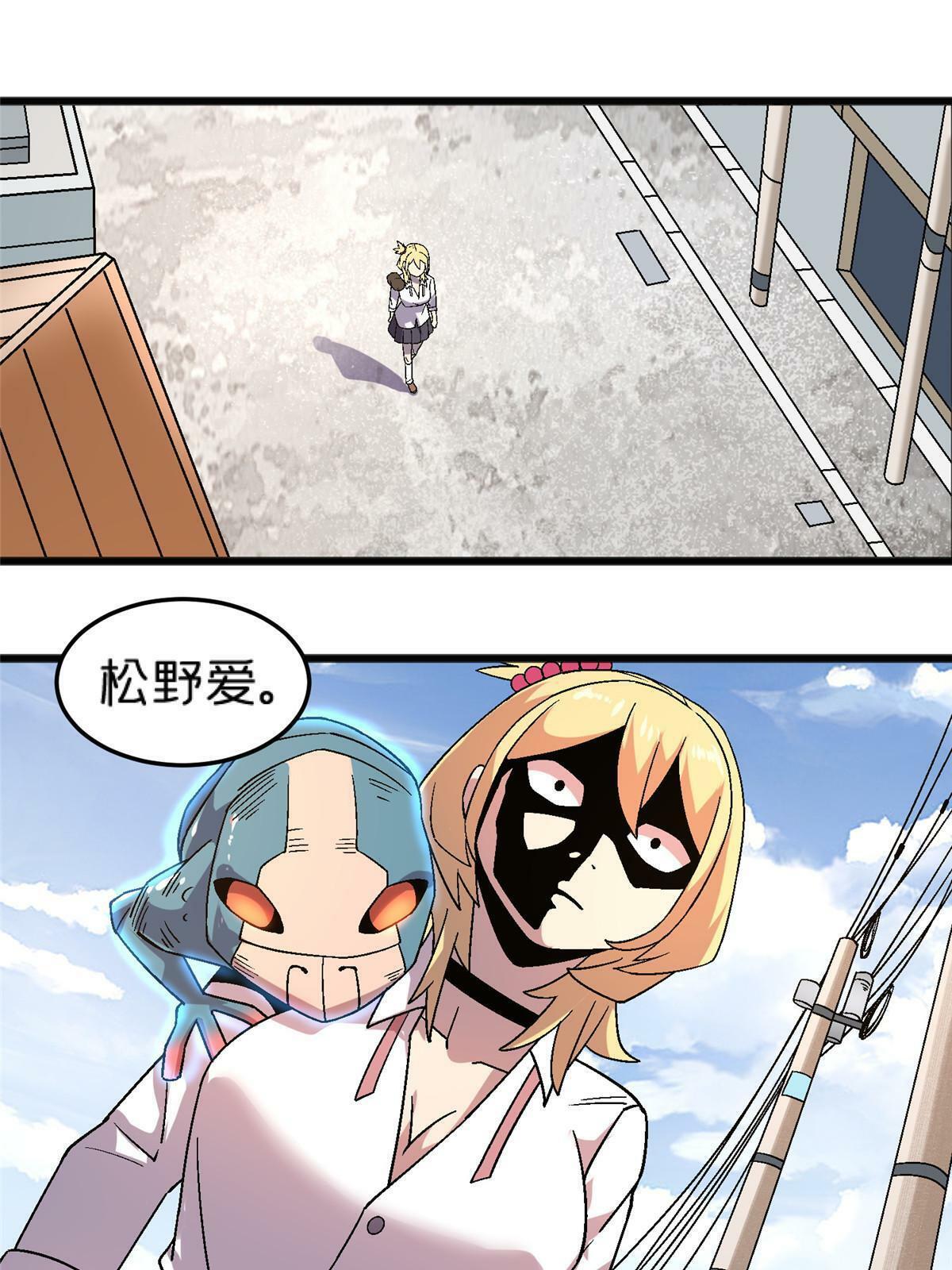 66 不良少女55
