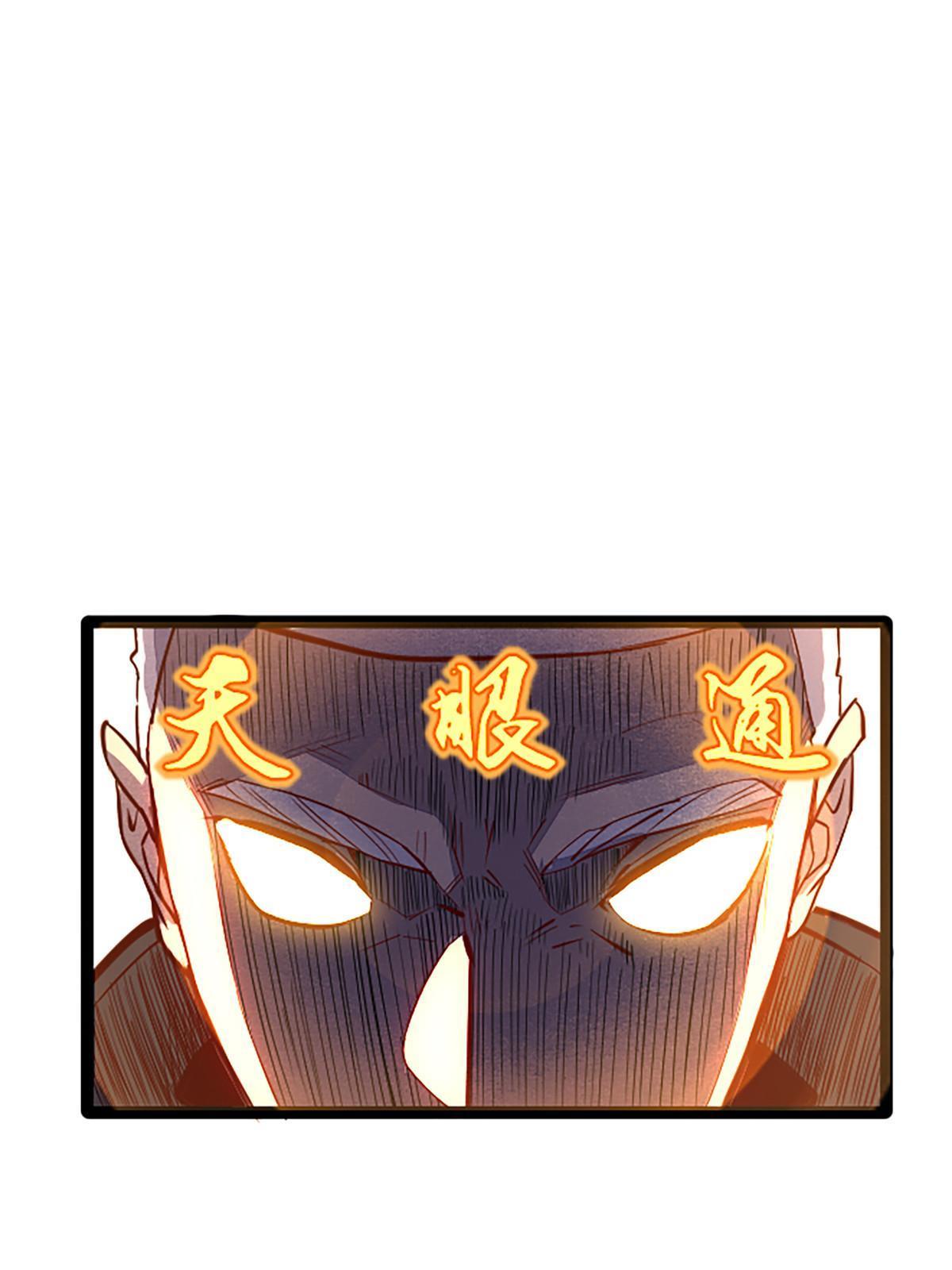 03 被它杀的52