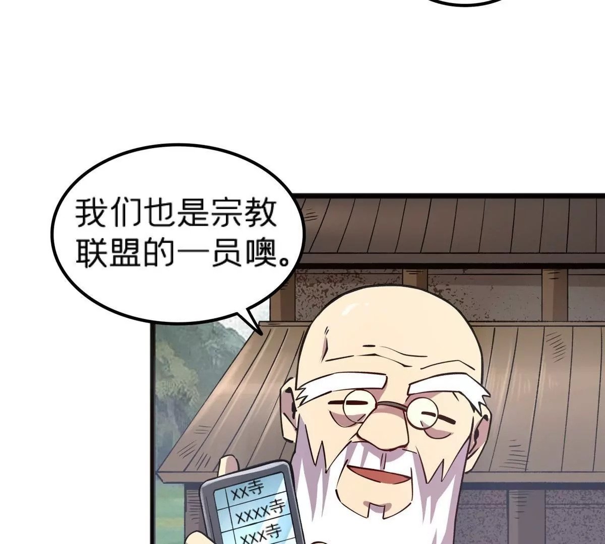 70 暗杀34