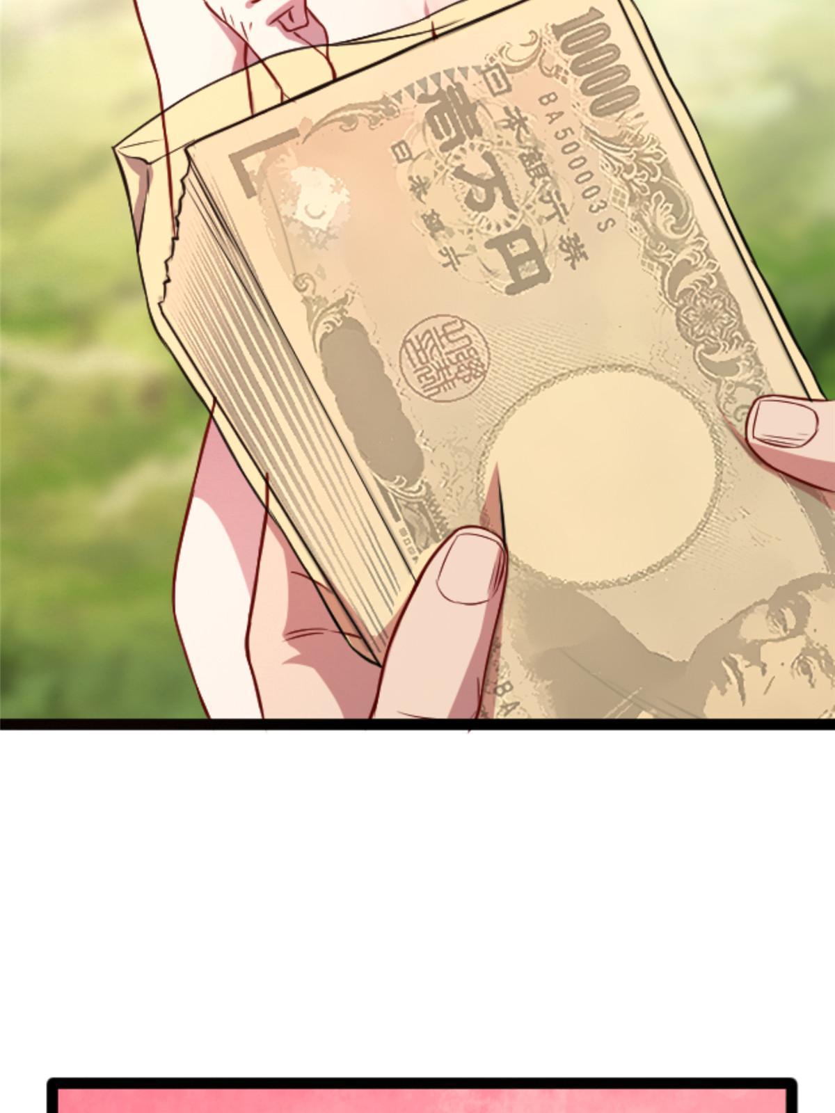08 出场费29