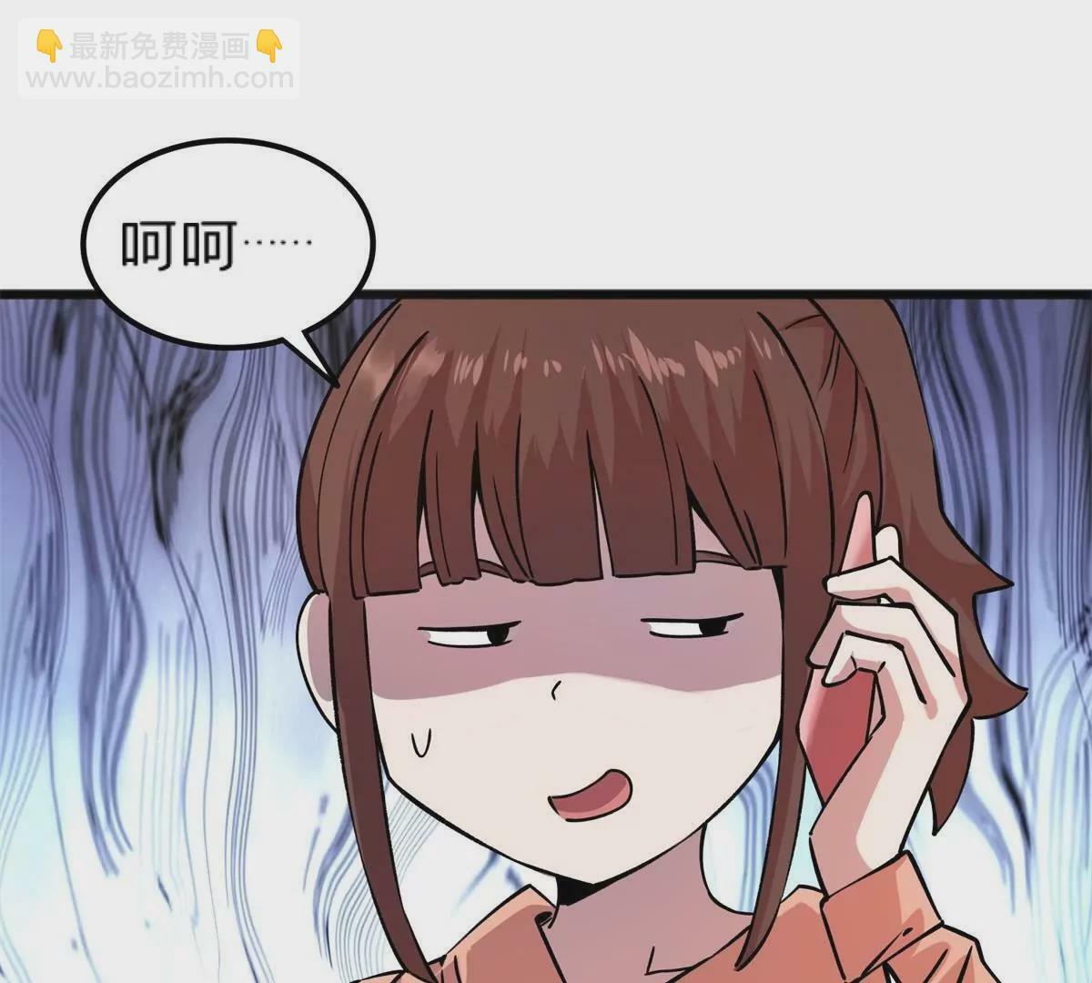 72 妖口普查57