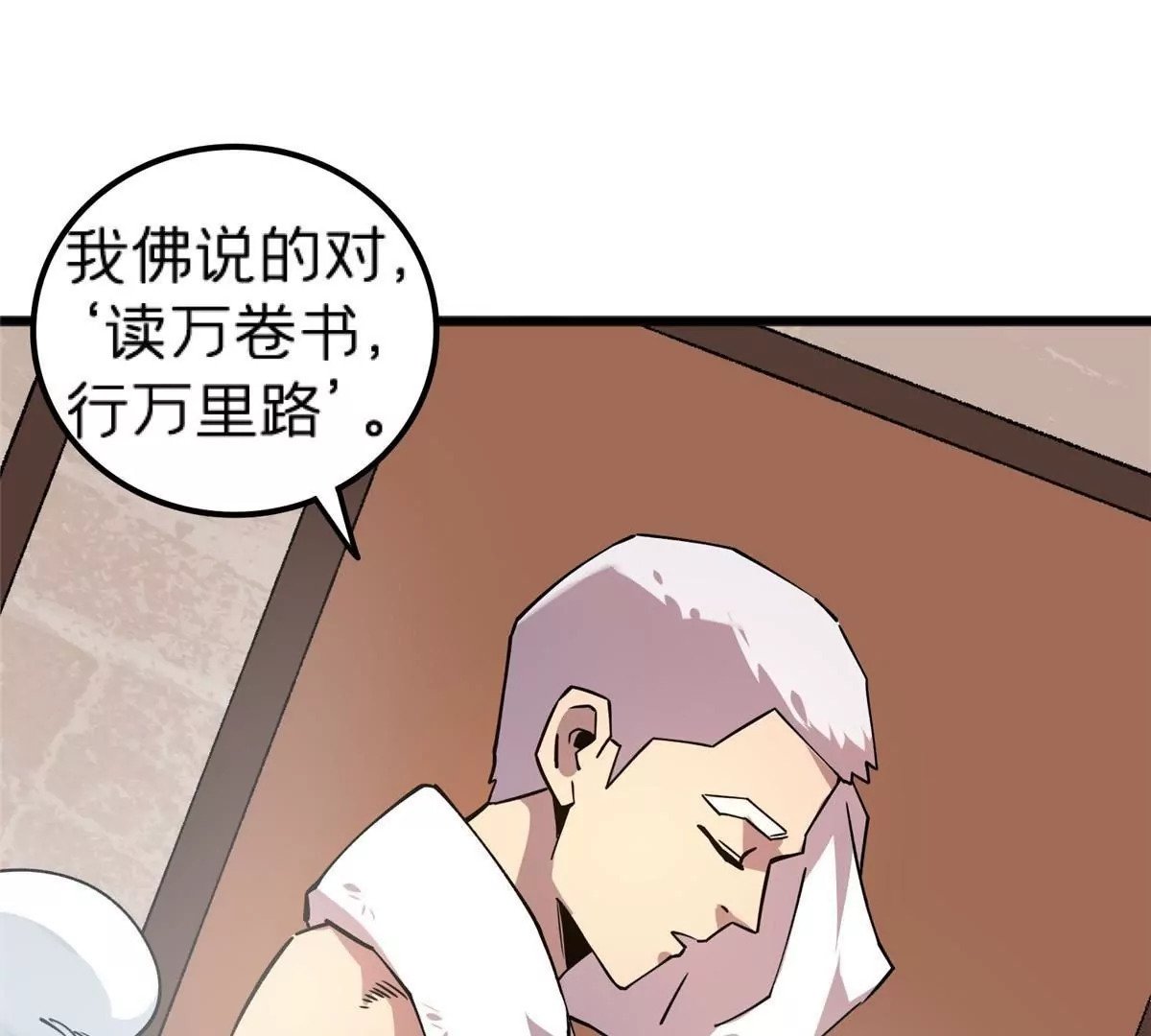 70 暗杀17